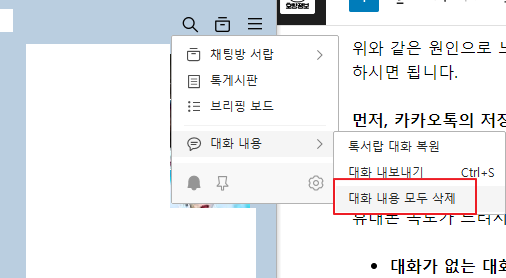 휴대폰-속도-빠르게