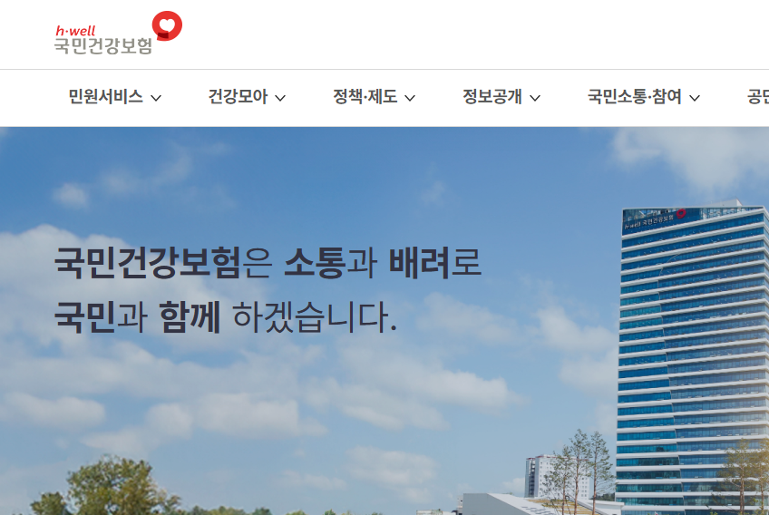 국가검진-대상자